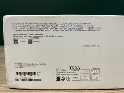 Apple AirPods Max USB-C - Starlight (Pre-owned)